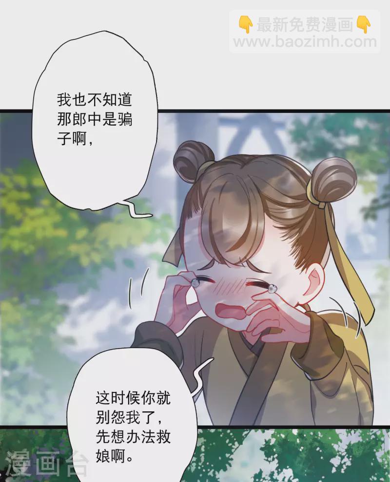 第137话 决战-第182话