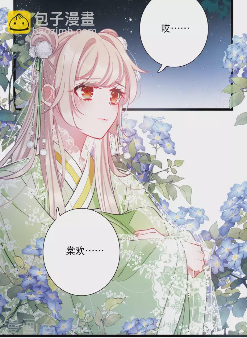 第137话 决战-第182话