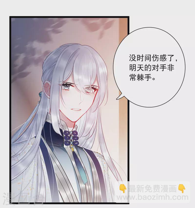 第137话 决战-第182话