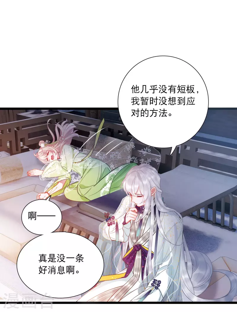 第137话 决战-第182话