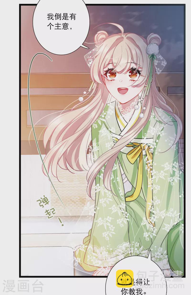 第137话 决战-第182话