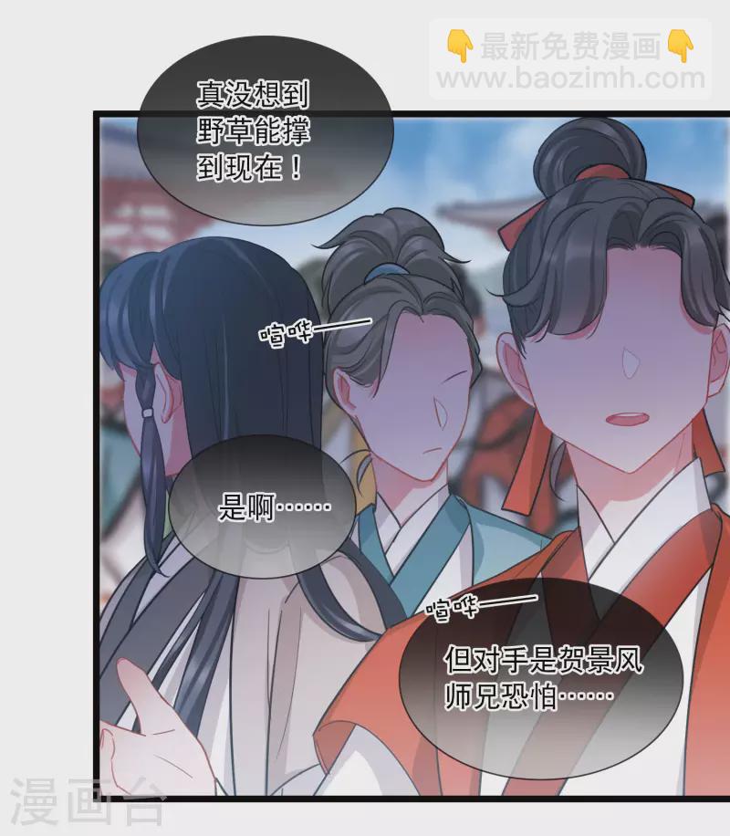 第137话 决战-第182话