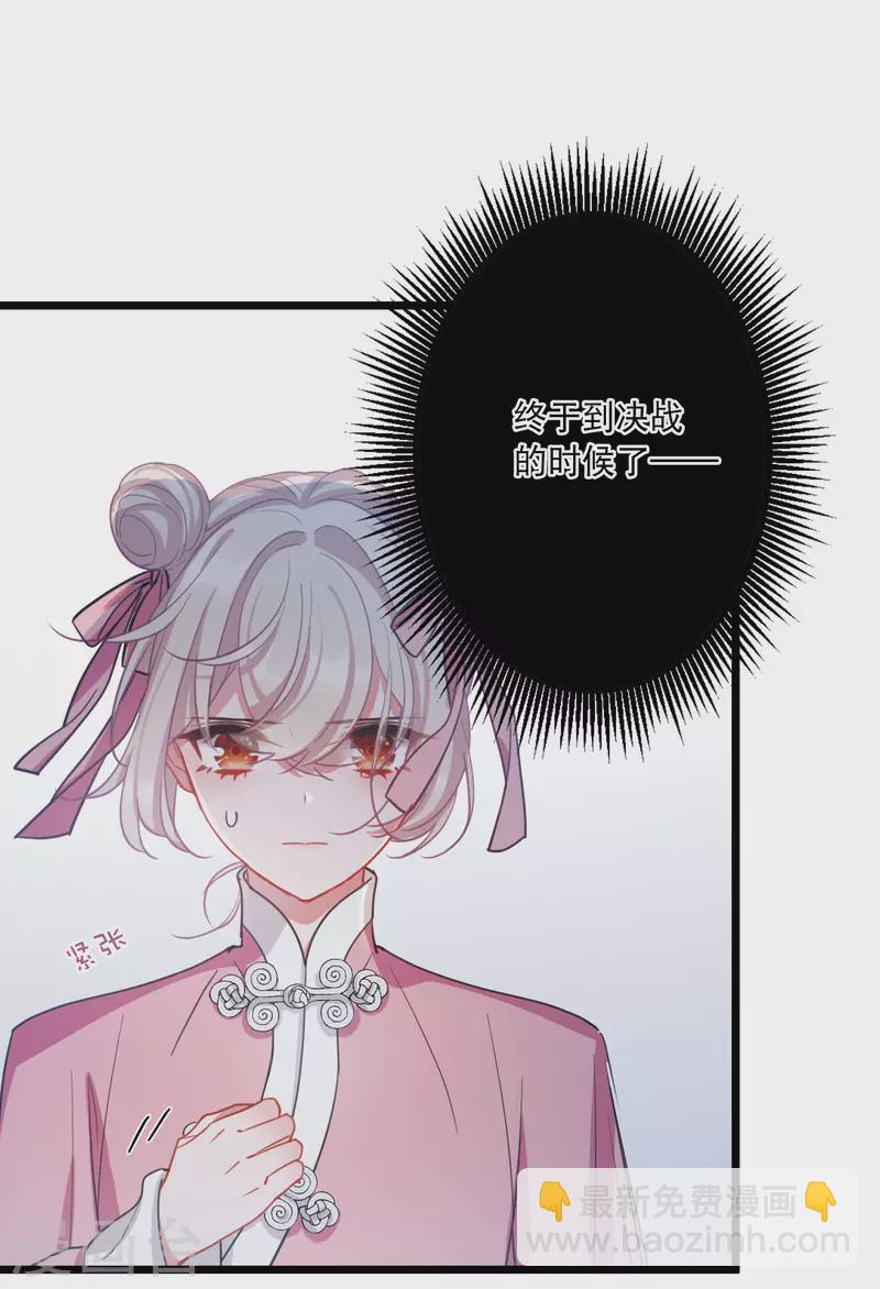 第137话 决战-第182话