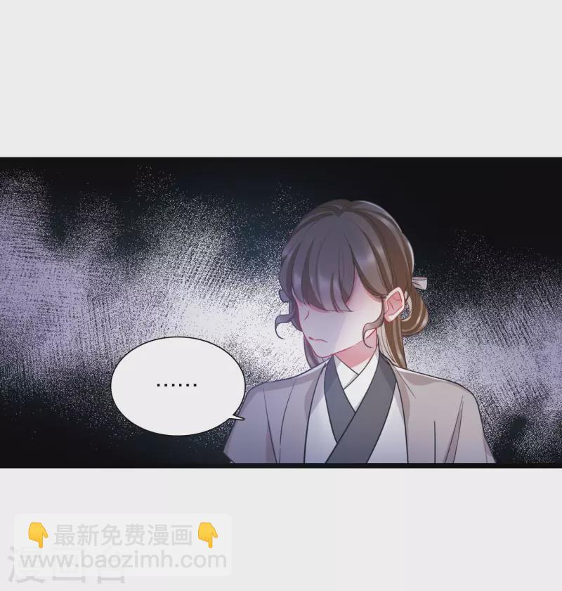 名劍冢 - 第137話 決戰 - 3