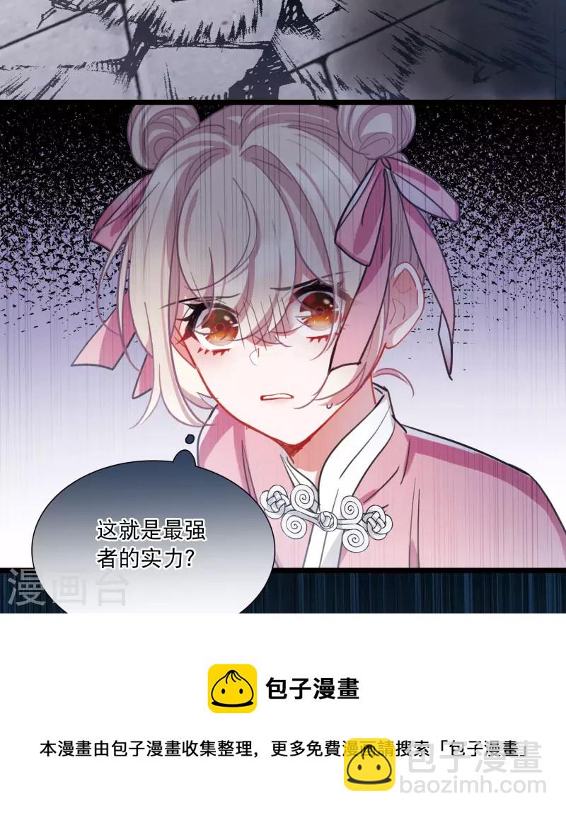 第137话 决战-第182话