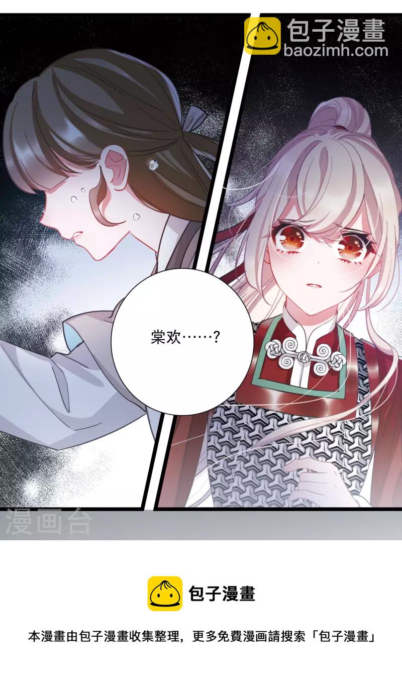 第137话 决战-第182话