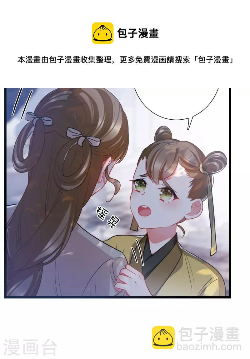 第137话 决战-第182话