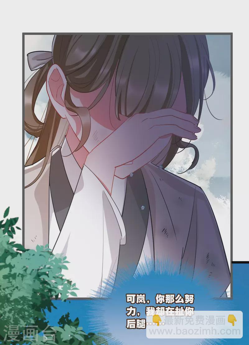 第138话 差距-第184话