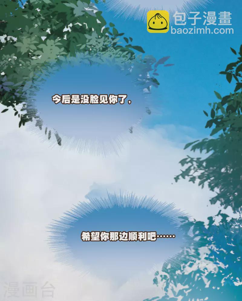 第138话 差距-第184话