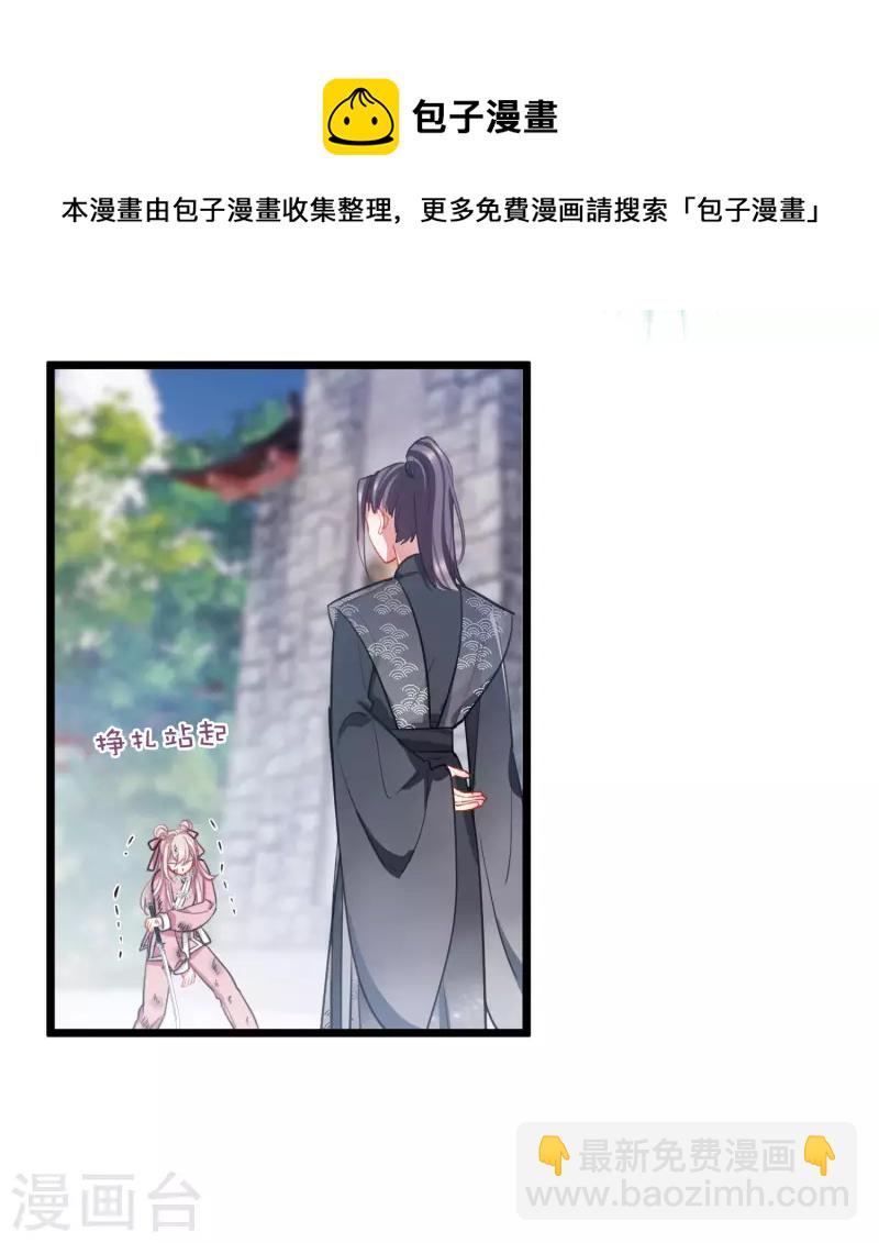 第138话 差距-第184话