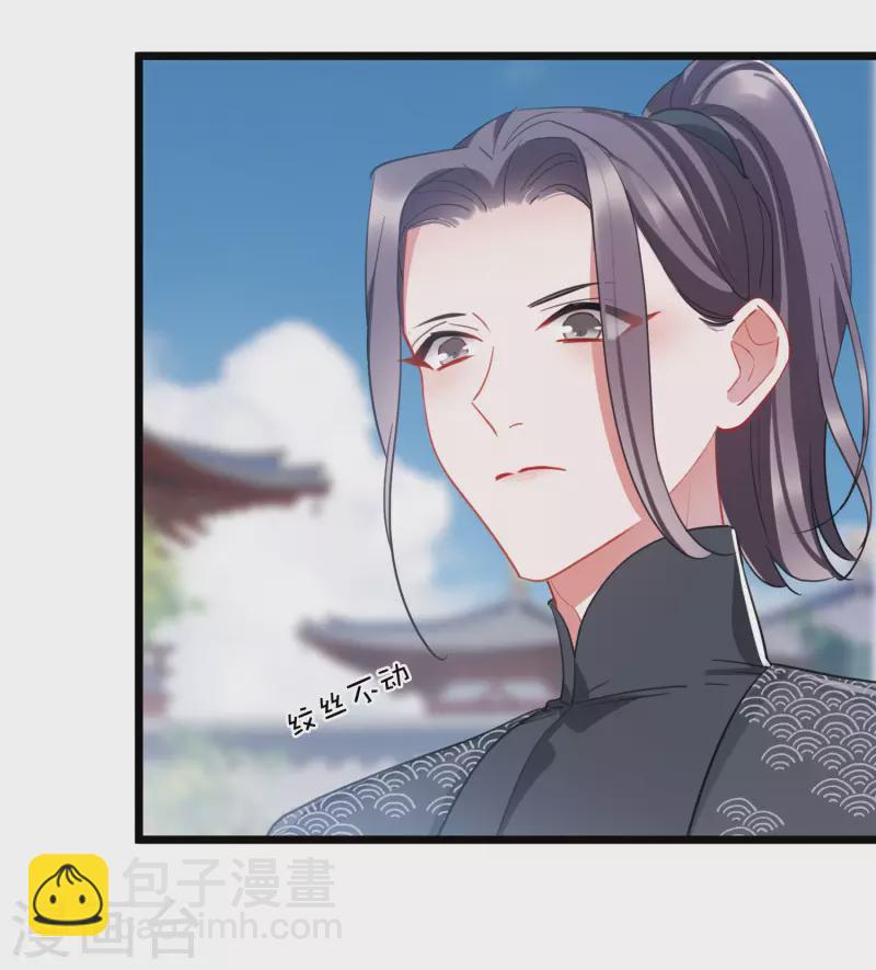 第138话 差距-第184话