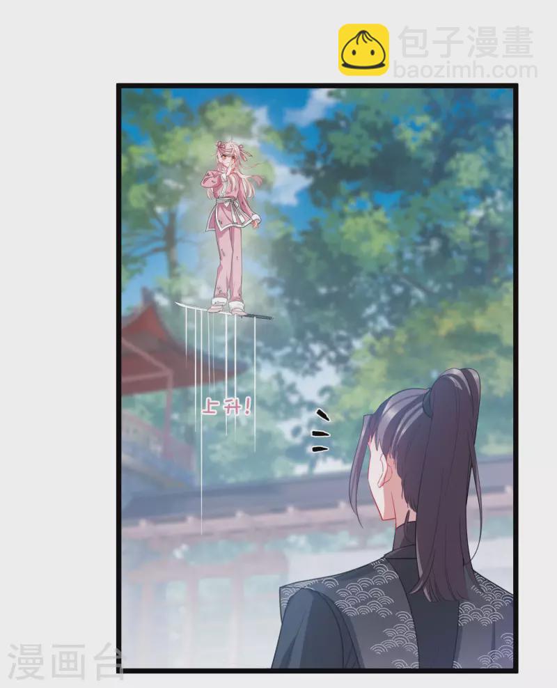 第138话 差距-第184话