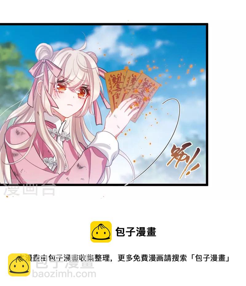 第138话 差距-第184话