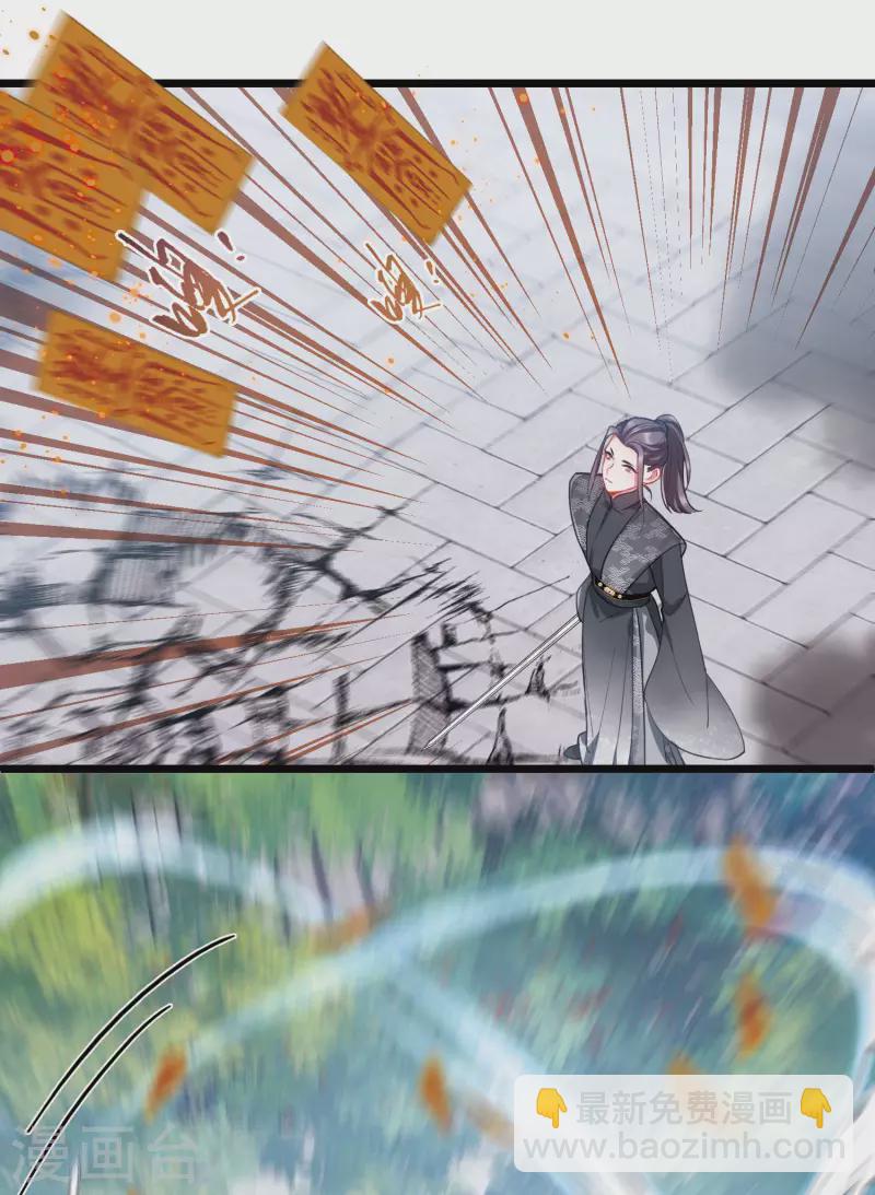 第138话 差距-第184话