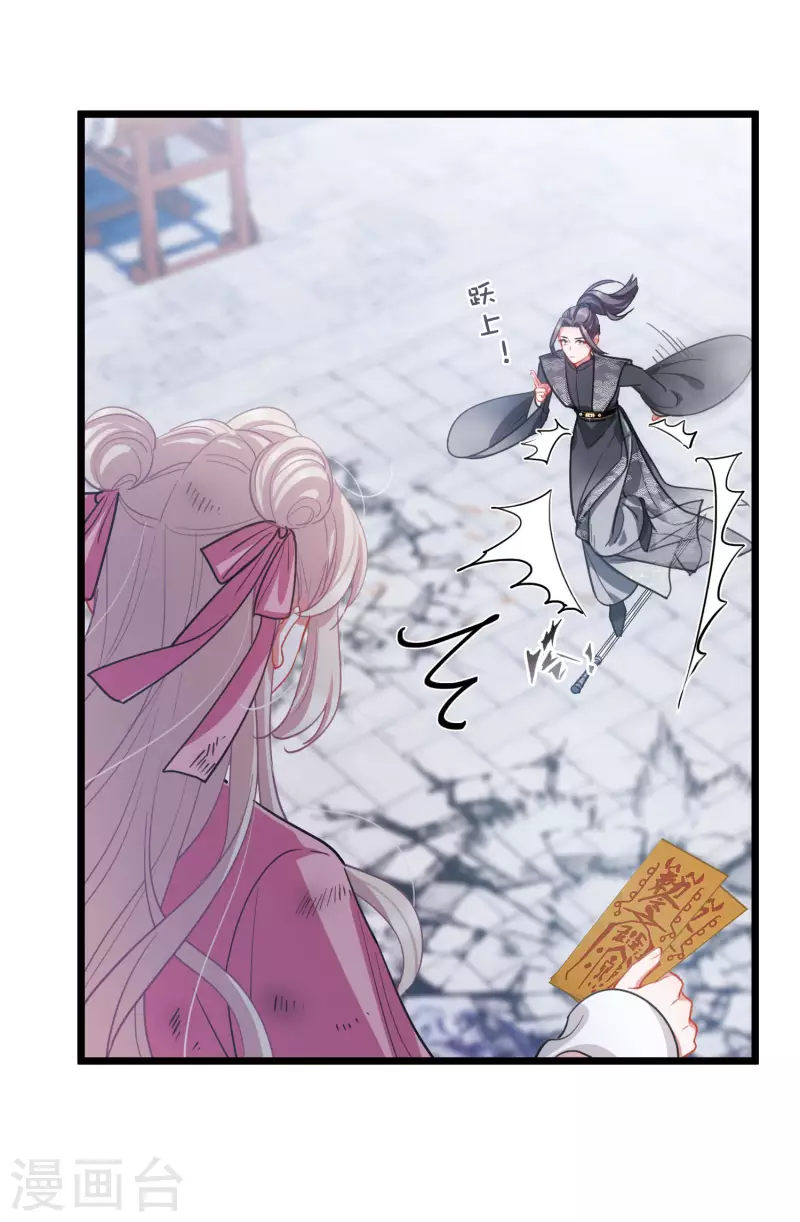 第138话 差距-第184话