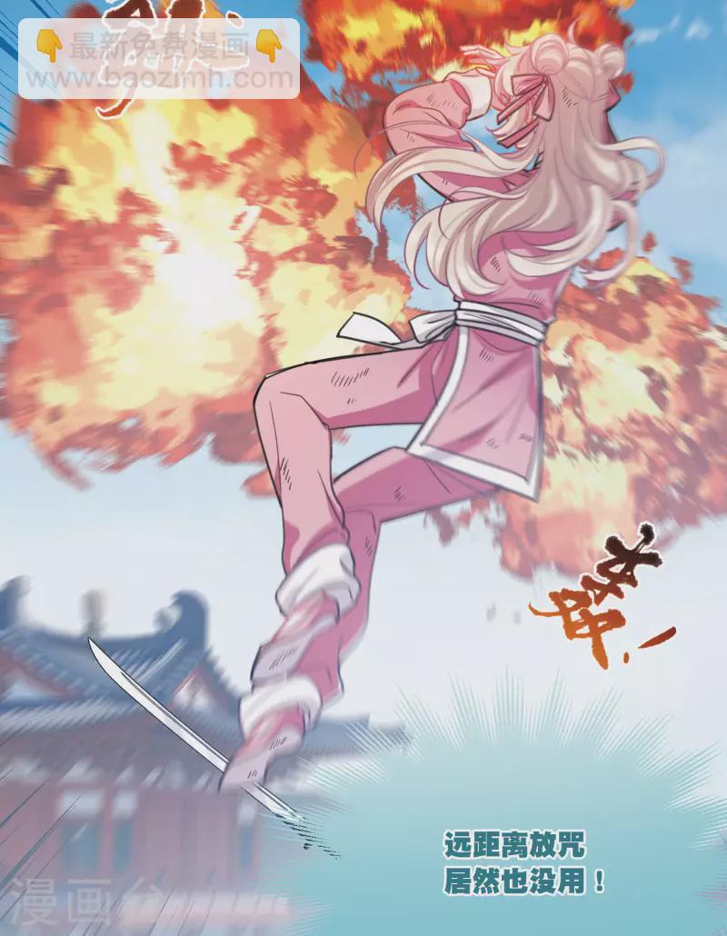 第138话 差距-第184话