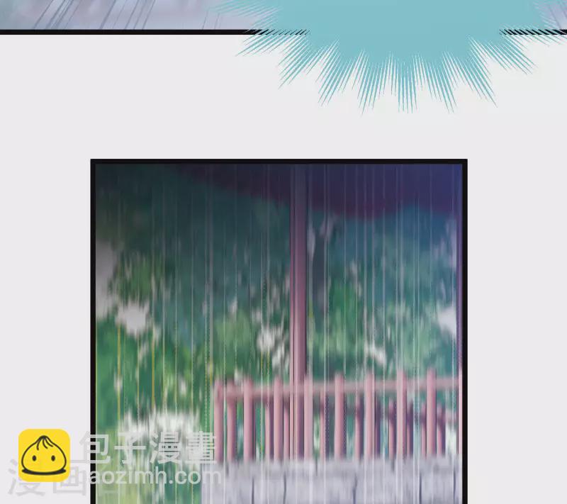 第138话 差距-第184话