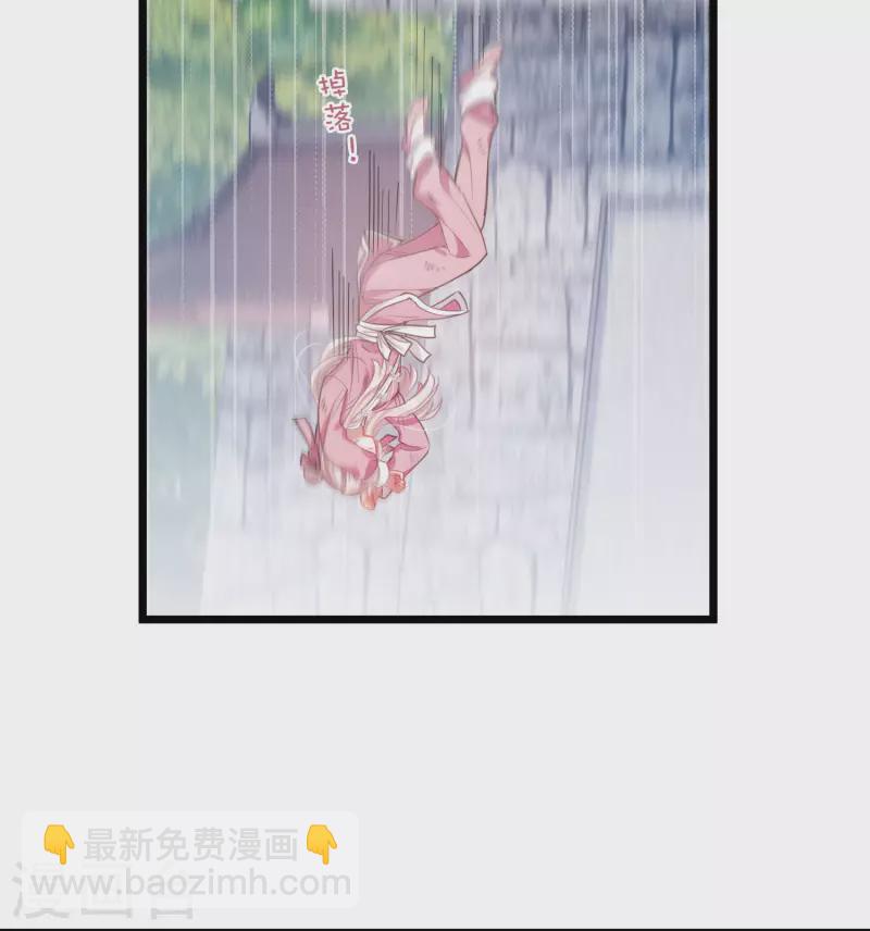 第138话 差距-第184话