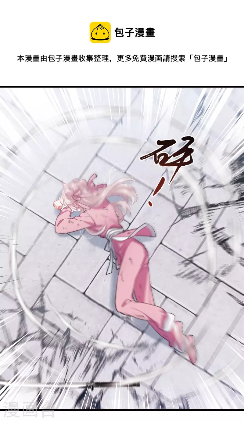 第138话 差距-第184话