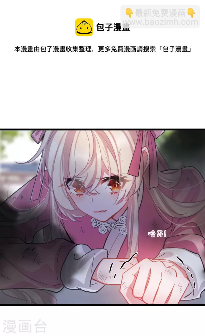 第138话 差距-第184话