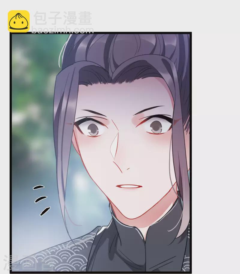 第138话 差距-第184话