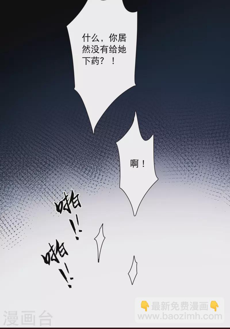 第138话 差距-第184话