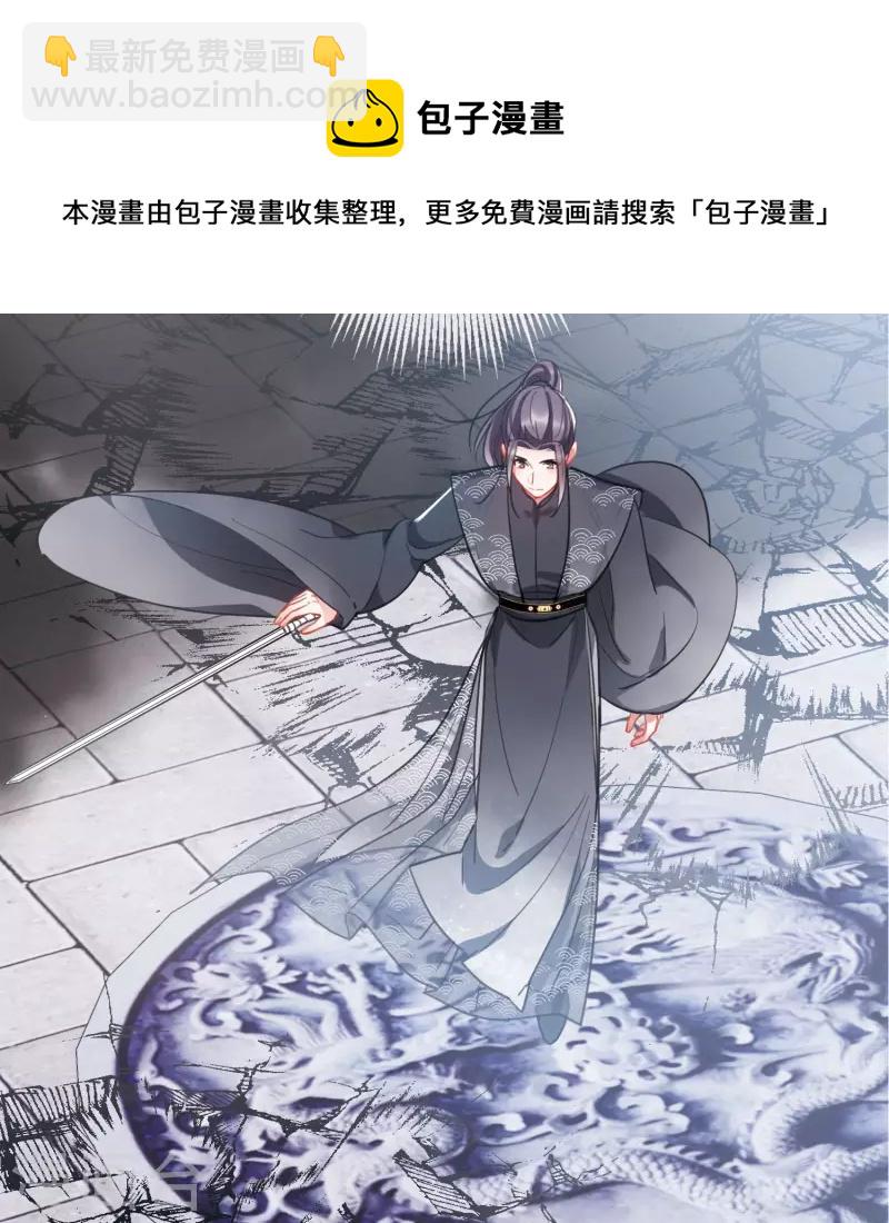 第138话 差距-第184话