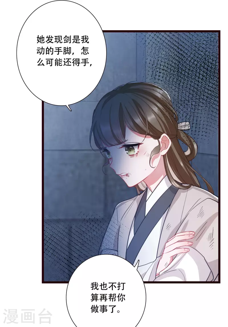 第138话 差距-第184话