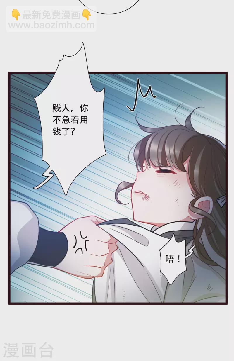 第138话 差距-第184话