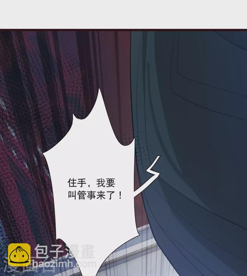 第138话 差距-第184话