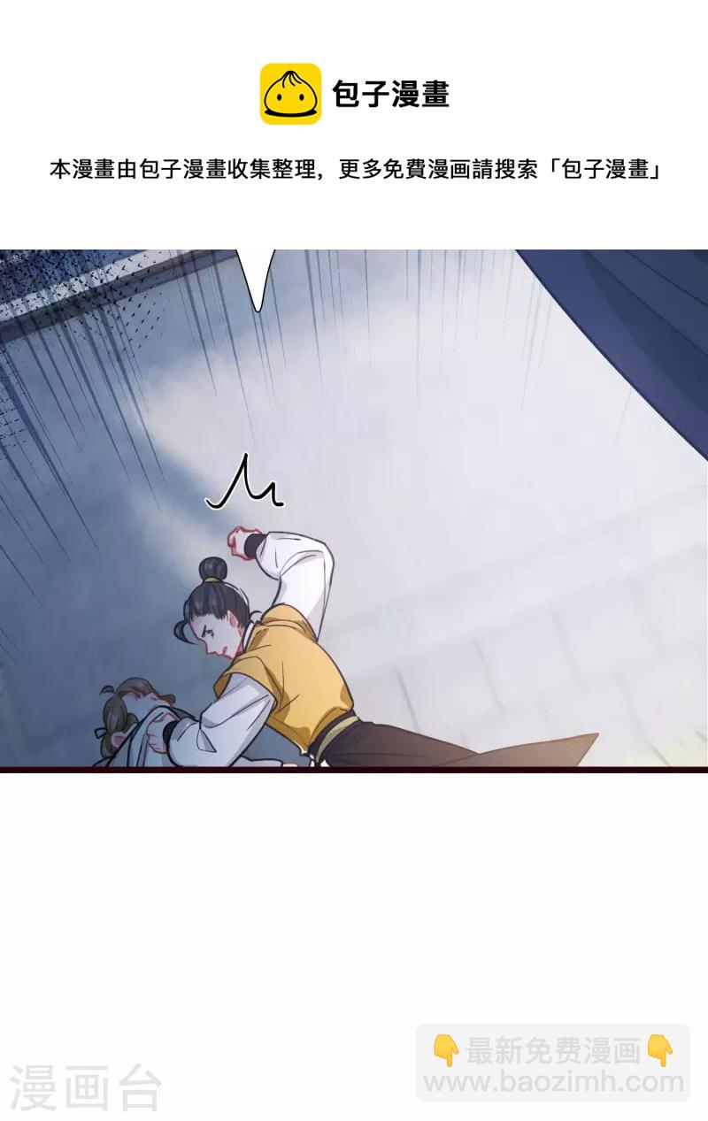 第138话 差距-第184话