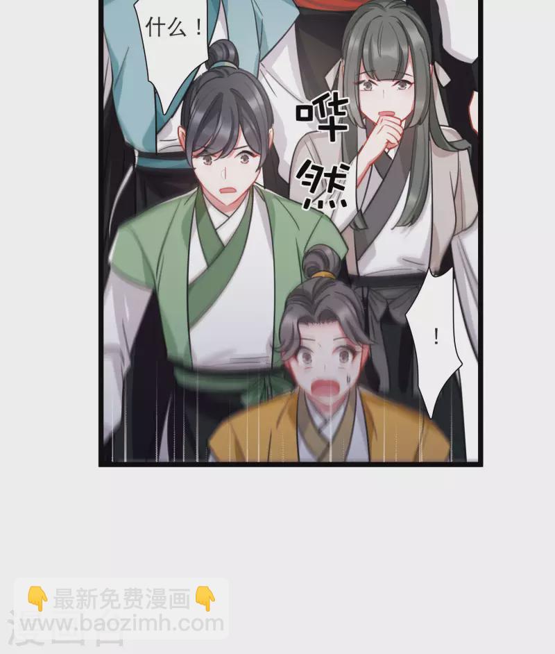 第140话 赌徒-第186话