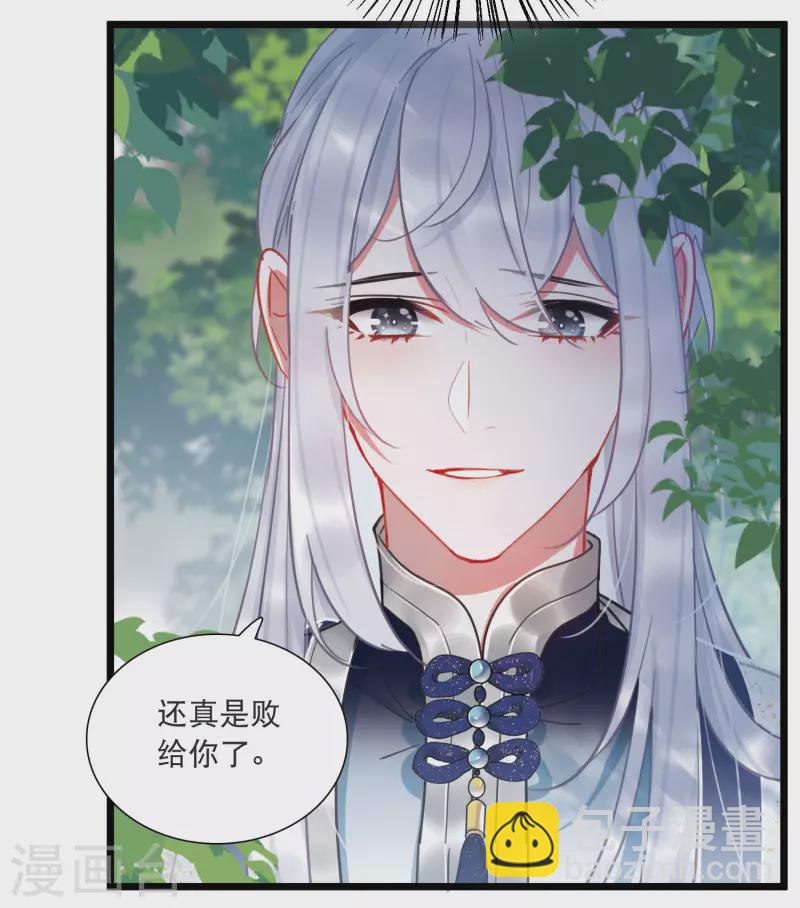 第140话 赌徒-第186话