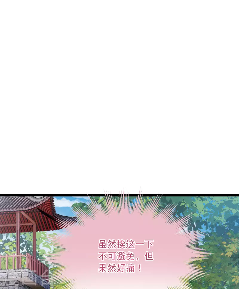 名劍冢 - 第140話 賭徒 - 6