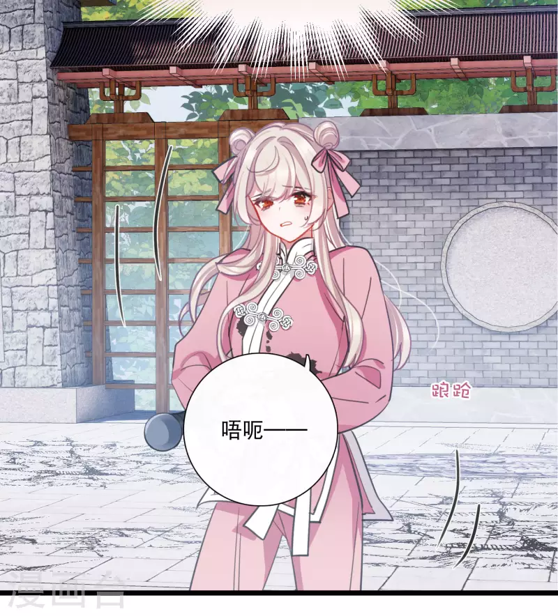 第140话 赌徒-第186话