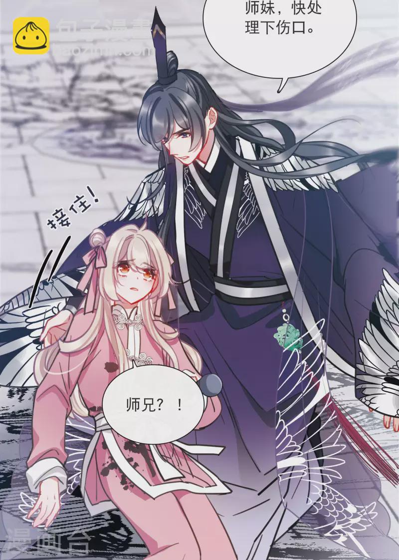 第140话 赌徒-第186话