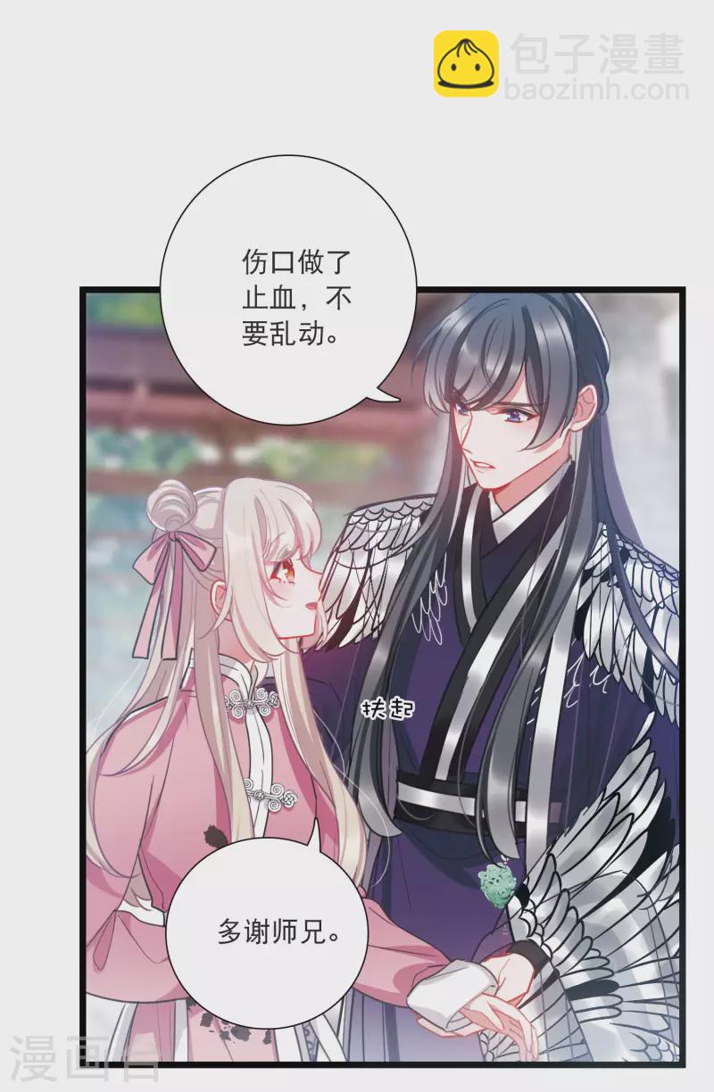 第140话 赌徒-第186话