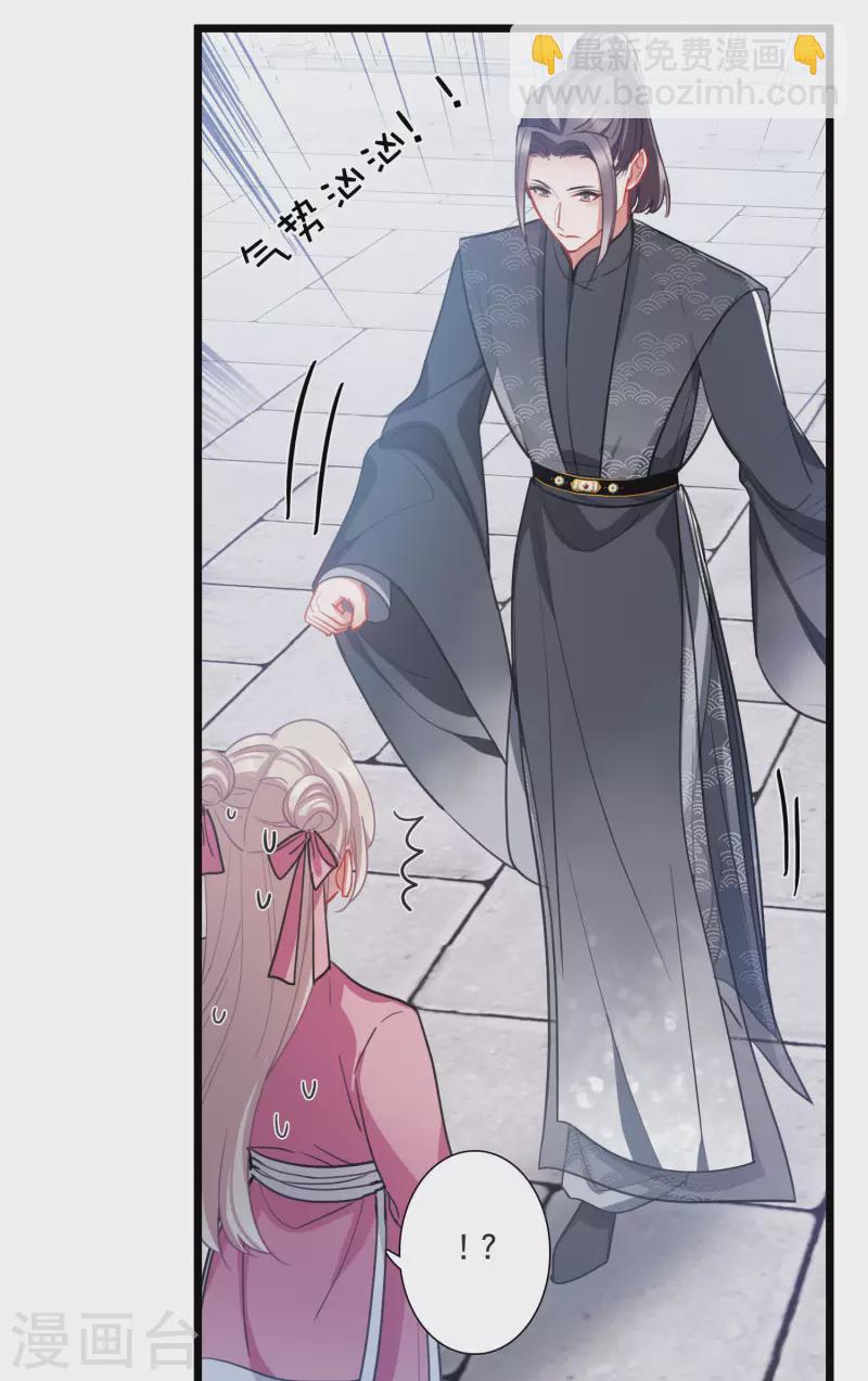 第140话 赌徒-第186话