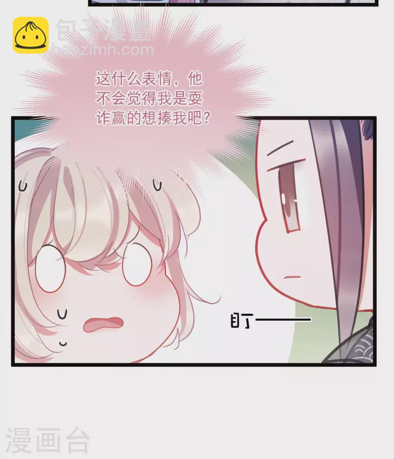 第140话 赌徒-第186话