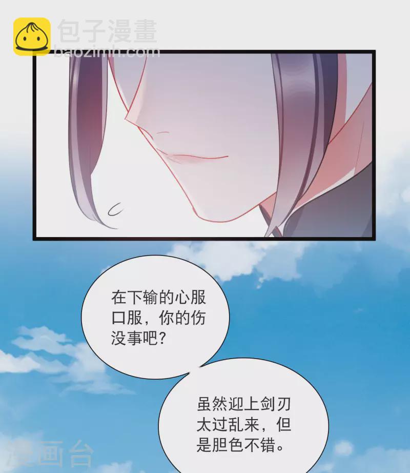 第140话 赌徒-第186话