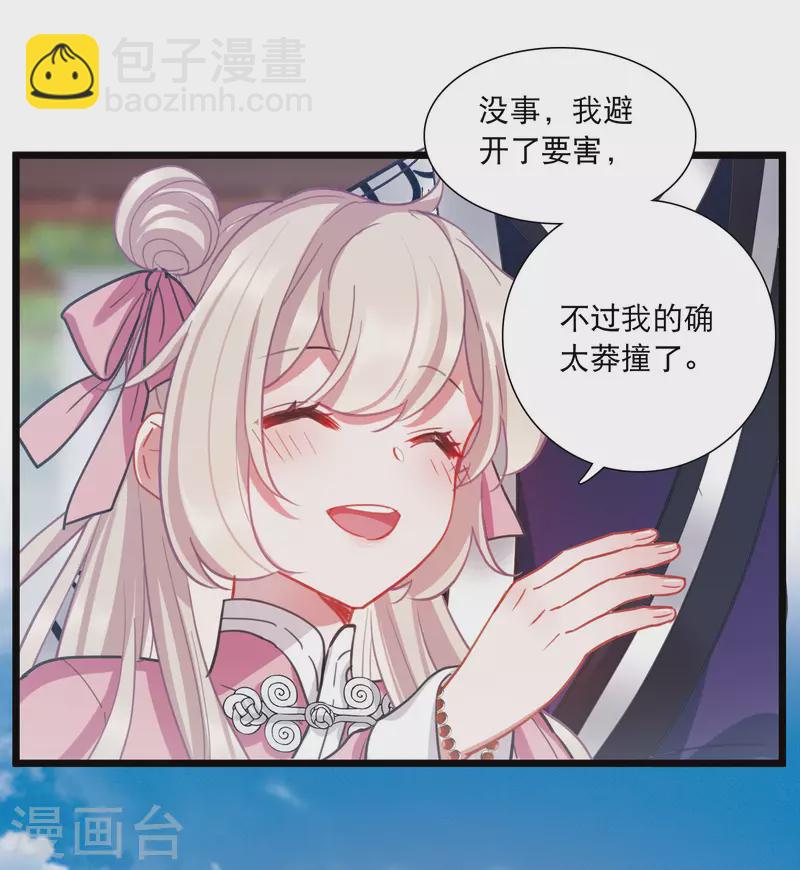 第140话 赌徒-第186话