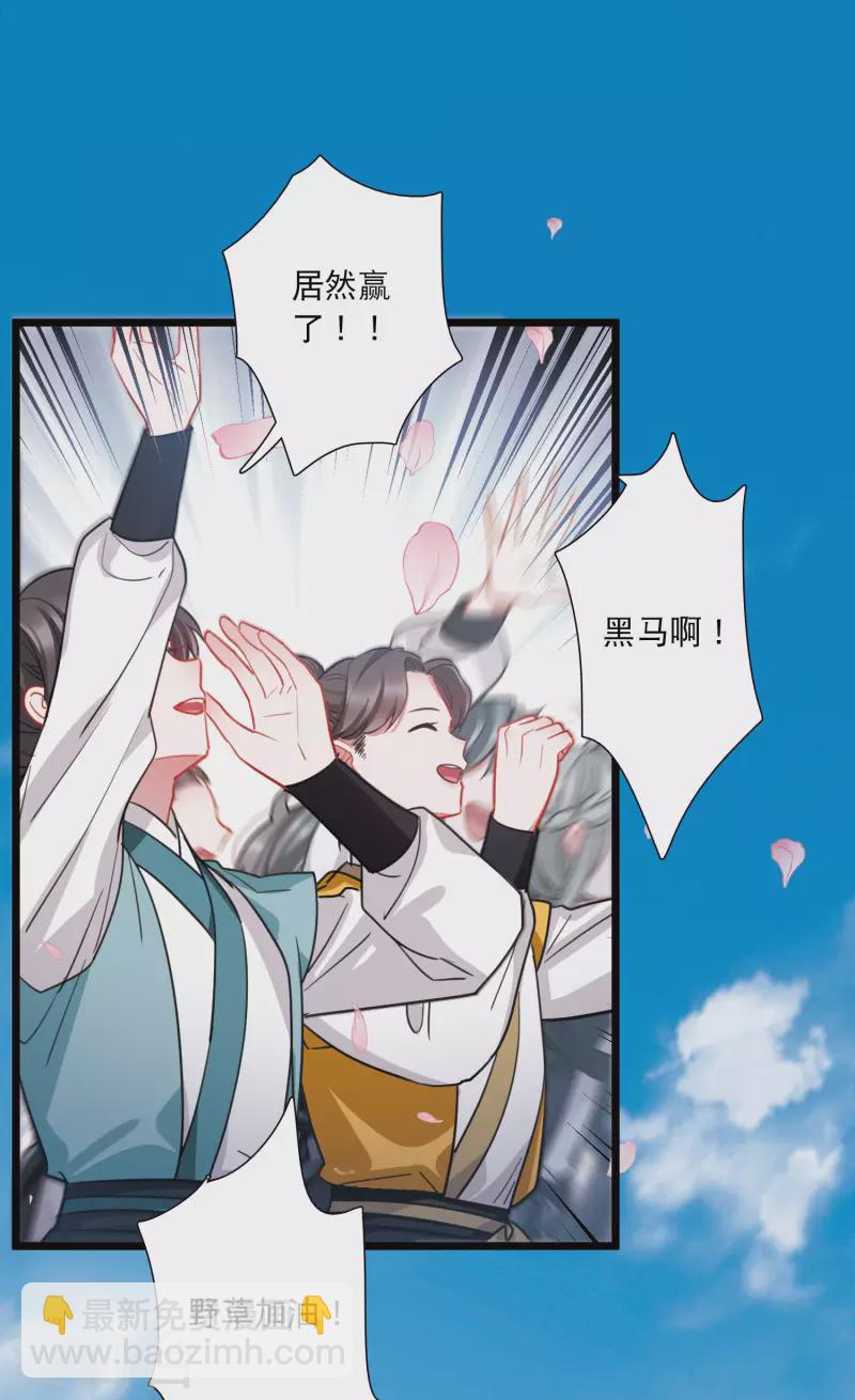 第140话 赌徒-第186话