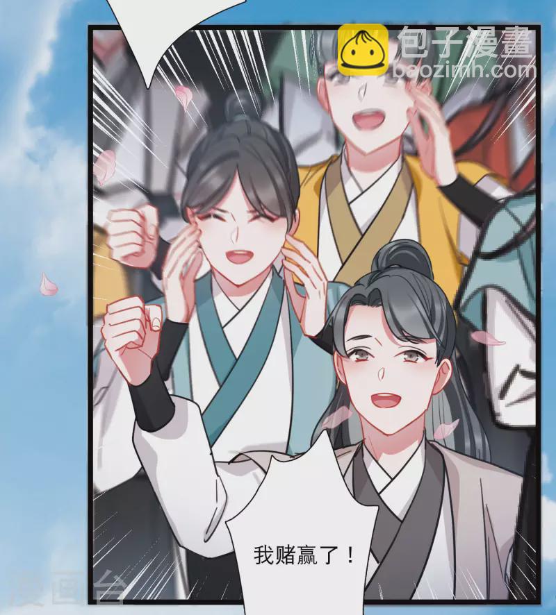 第140话 赌徒-第186话