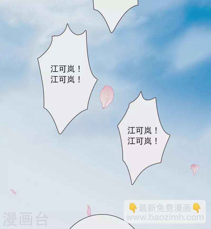 第140话 赌徒-第186话