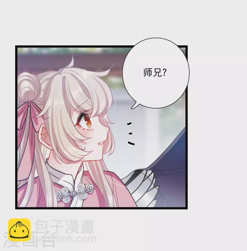 第140话 赌徒-第186话