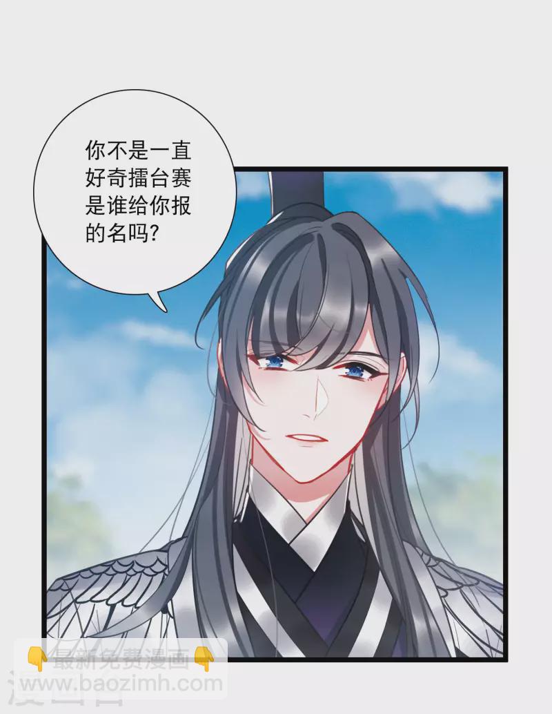 第140话 赌徒-第186话