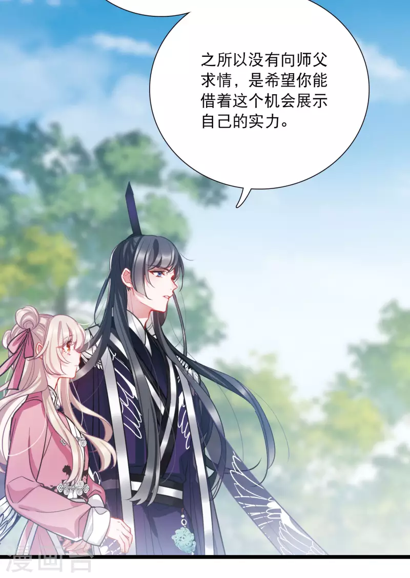 第140话 赌徒-第186话