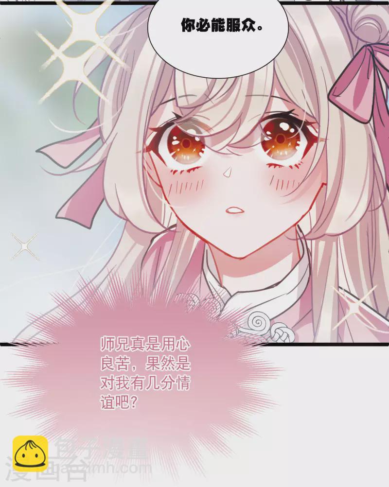 第140话 赌徒-第186话