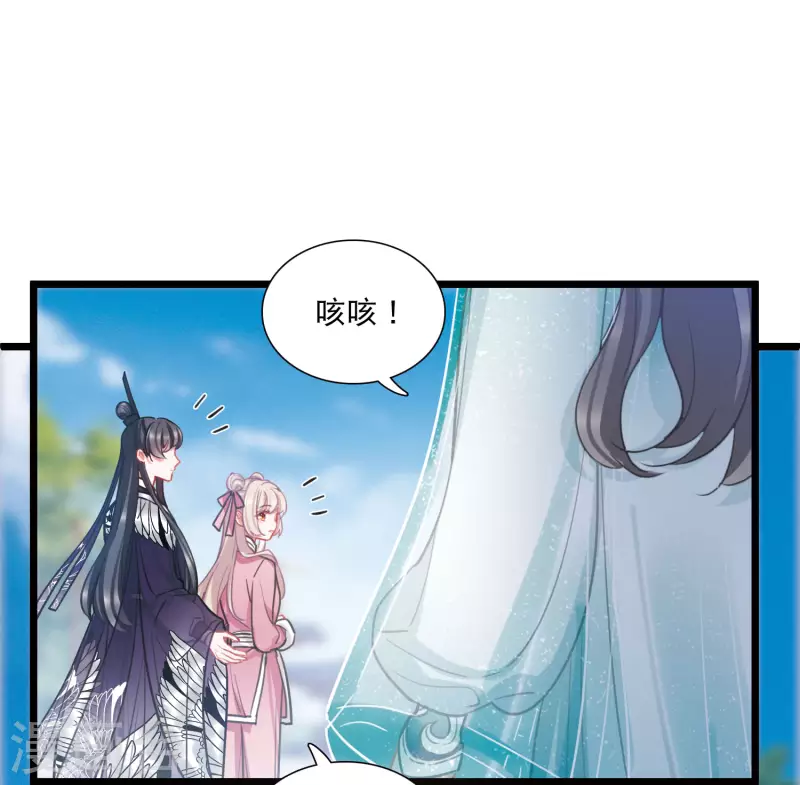 名劍冢 - 第140話 賭徒 - 2