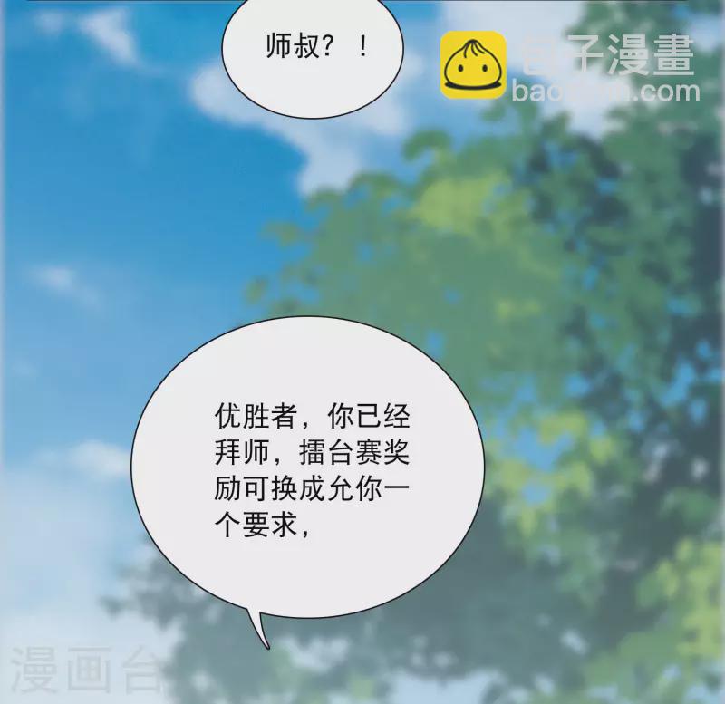 第140话 赌徒-第186话